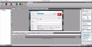 VSDC Free Video Editor Скриншот 5