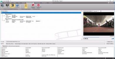 VSDC Free Video Editor Скриншот 6