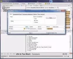 Jaangle Скриншот 2