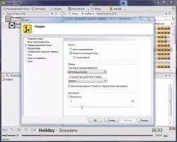 Jaangle Скриншот 6