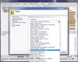 Jaangle Скриншот 7