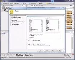 Jaangle Скриншот 8