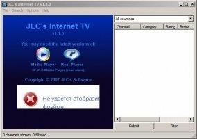 JLCs Internet TV Скриншот 1