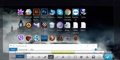 Joxi Скриншот 7