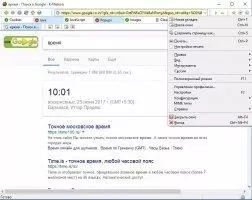 K-Meleon Скриншот 2