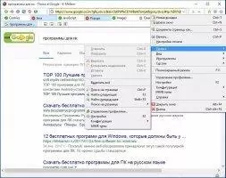 K-Meleon Скриншот 4