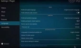 Kodi Скриншот 6