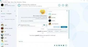 Skype Скриншот 6