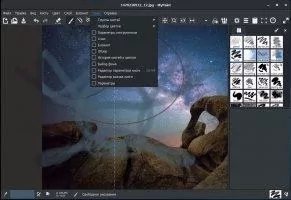 MyPaint Скриншот 3