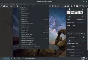 MyPaint Скриншот 4