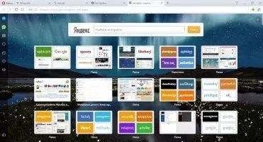 Opera Скриншот 1