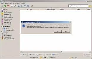 qBittorrent Скриншот 8