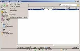 qBittorrent Скриншот 10