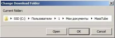 MassTube Скриншот 3