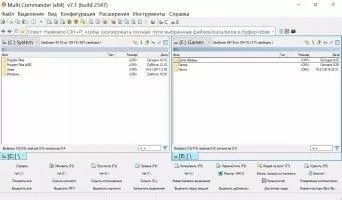 Multi Commander Скриншот 2