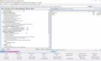 Multi Commander Скриншот 5