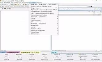 Multi Commander Скриншот 8