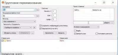Multi Commander Скриншот 10