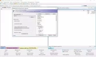 Multi Commander Скриншот 13