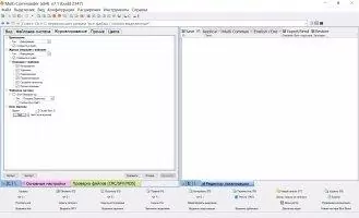 Multi Commander Скриншот 14