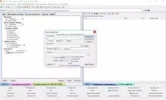 Multi Commander Скриншот 16