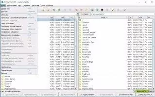 muCommander Скриншот 2
