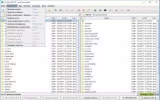 muCommander Скриншот 3