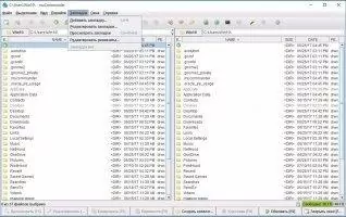 muCommander Скриншот 6