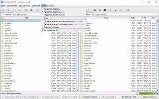 muCommander Скриншот 7