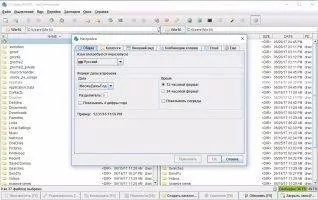 muCommander Скриншот 8
