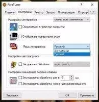 RivaTuner Скриншот 2