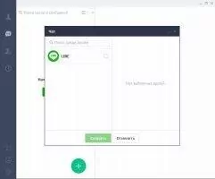 LINE Скриншот 2