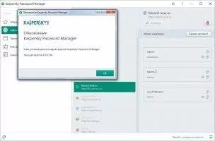 Kaspersky Password Manager Скриншот 8