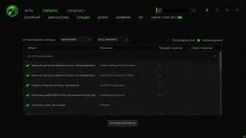 Razer Game Booster Скриншот 2