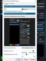 Rivatuner Statistics Server Скриншот 4