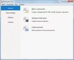 BurnAware Free Скриншот 1