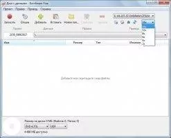 BurnAware Free Скриншот 6