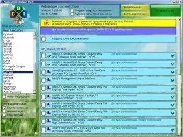 Snappy Driver Installer Скриншот 1