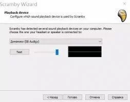 Scramby Скриншот 4