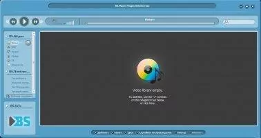 BSplayer Скриншот 1