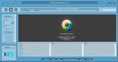 BSplayer Скриншот 2