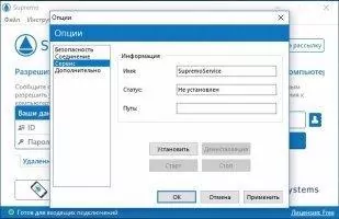 Supremo Скриншот 6