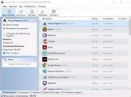 Uninstall Tool Скриншот 1