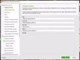 Rank Tracker Скриншот 3