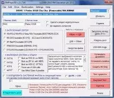 WinSetupFromUSB Скриншот 6