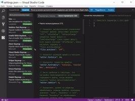 Visual Studio Code Скриншот 2