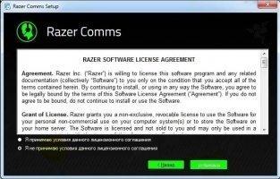 Razer Comms Скриншот 8