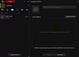 Razer Comms Скриншот 2
