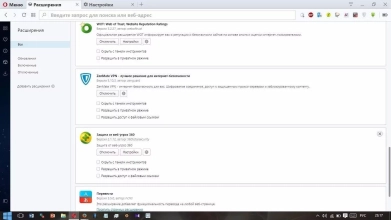 ZenMate Скриншот 1