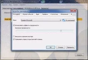 WinToFlash Скриншот 3